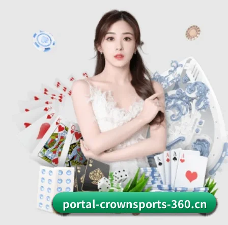 皇冠体育 APP 界面 | CROWN SPORTS